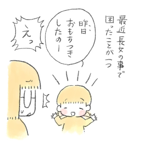 50CFAAED-3732-4F74-8AD3-1ABA77B6C8A3