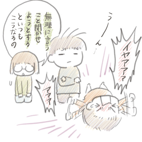 83-6