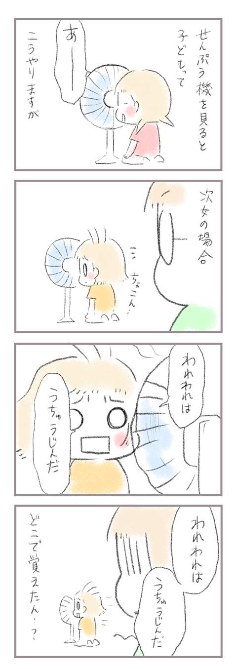 1FA4D9D2-E7AE-4C82-A02D-19D8B33A4470