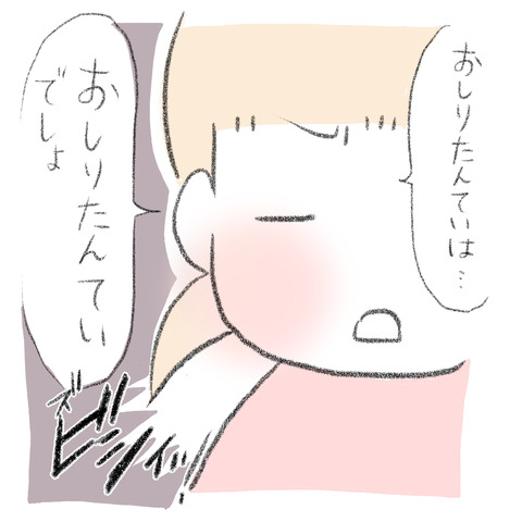 F3706F23-5DC9-4C9C-BA3D-3FC94CDA9F53