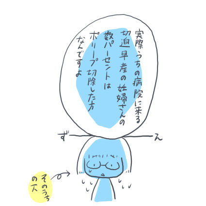 57-3