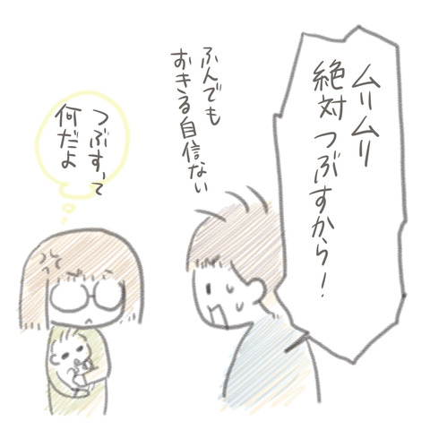 137-4