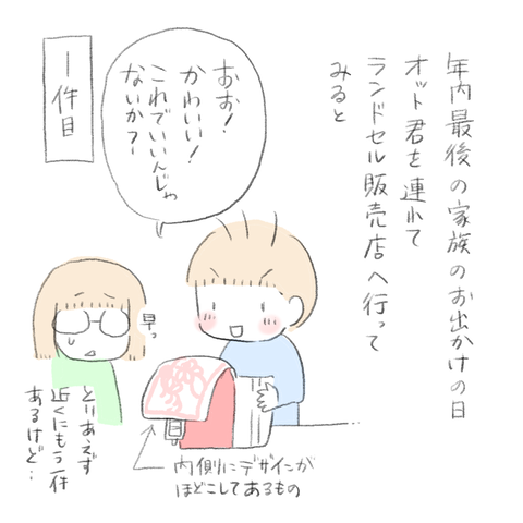 2EF4E766-215E-4A91-AF5B-C173992CA97A