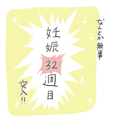 6-5