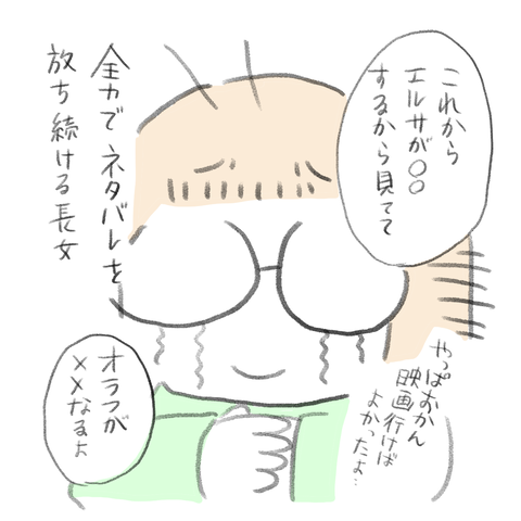 FAD05770-F979-4EE7-808E-74077DB278E6
