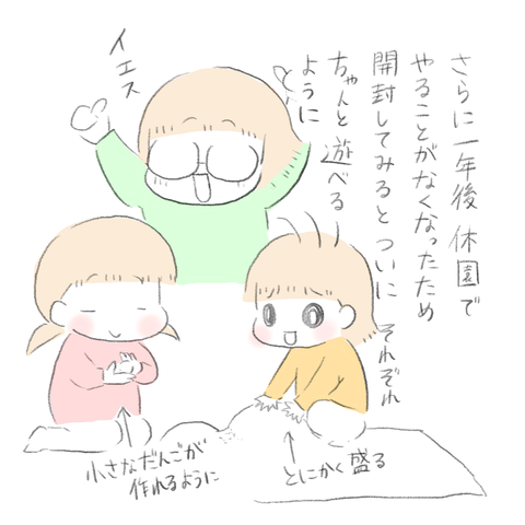 5741B277-EFA4-4D4B-9875-27EA06642ABD