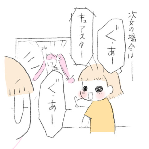 5203D9C8-1468-4846-8CB6-24BA898B293A