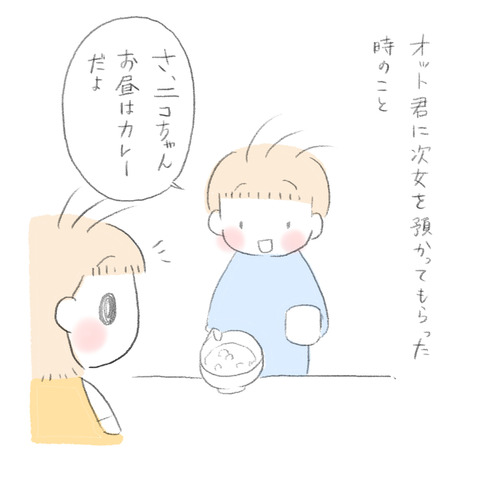 97B88387-B678-4BB8-ADEF-41101A47183B