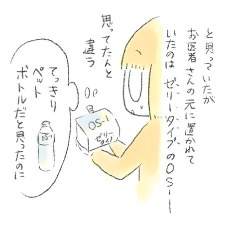 A395A3C4-BFEC-4A15-AFFD-03CBAFE83425