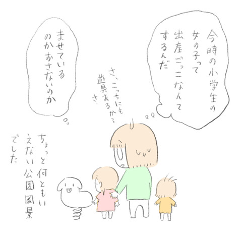 0EA7AE40-CA94-4E48-A32C-1194CE427ED5