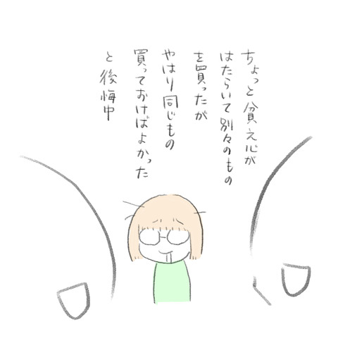 18D514E4-D0C9-464B-8339-4A222B321254