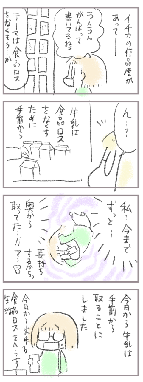 BB1930D9-668D-4816-9C17-6438593EF9C9