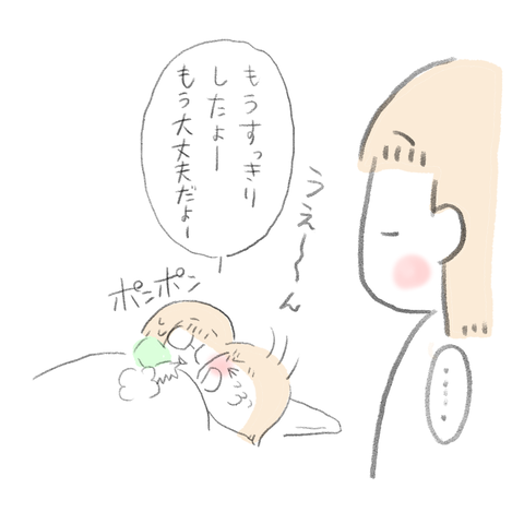 02E90E8B-484C-41B7-8499-DC596FEF725C
