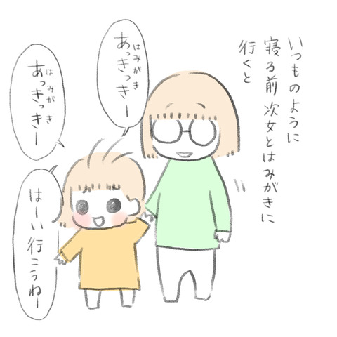 6D20DECA-C0FE-46F1-ABF0-0CA90FB14027