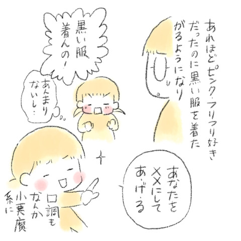 E2078B8C-3AD7-436F-90F3-F89929A7E030
