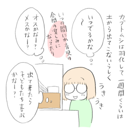 A3F0E7CE-98C5-446E-AAE1-5333CAB06066