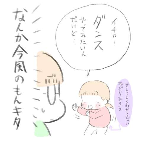 472EC8EF-595D-4C69-8DBB-62517B861AB9