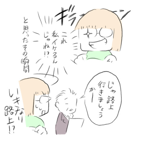 89B6E9BA-54DD-44BC-8ED6-CE34E68C19CD