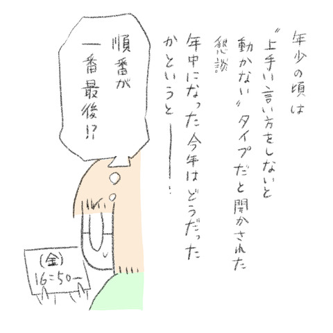 C16A1DD2-A08F-4EF6-8FAA-4AE402B71314