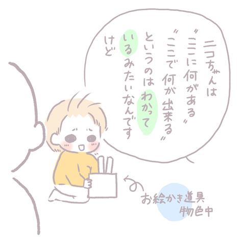 4E395716-8834-4B7F-B8BD-69FB6097C541