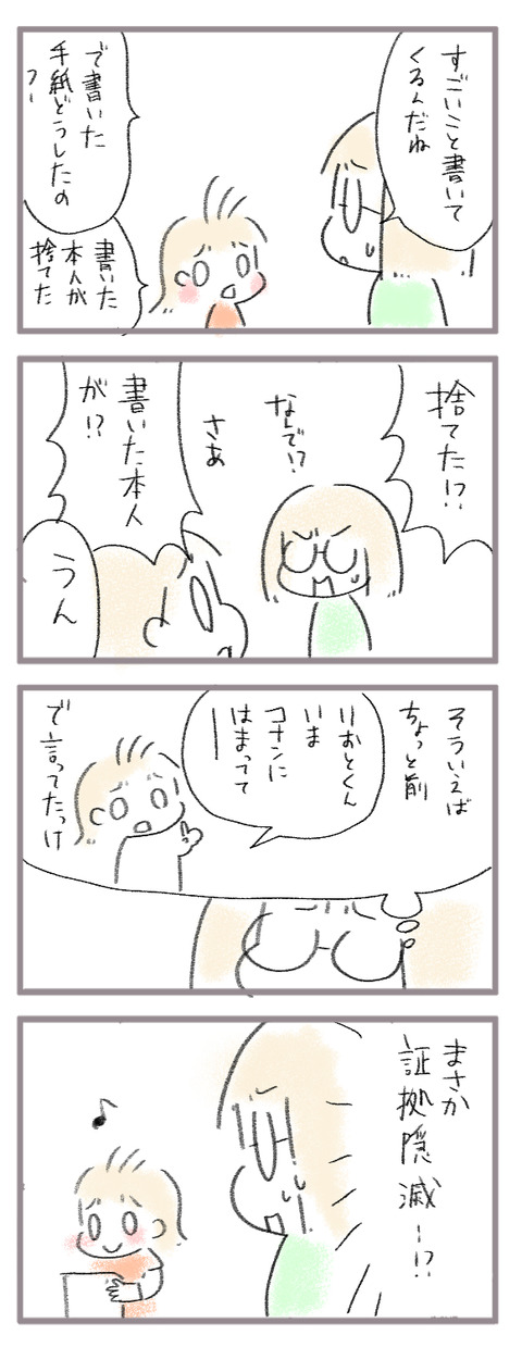20260531