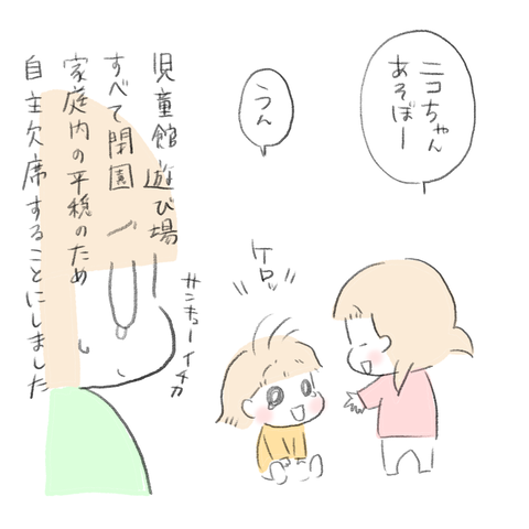 33C9C67B-CBEE-45A4-A19A-EE4F1AFD9E65