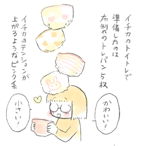 A8DA3993-BDDA-410E-B7E8-123B43DF74A0