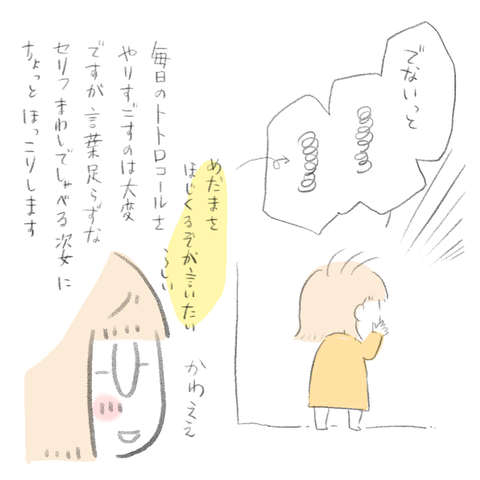0E5F0E6A-E9B2-45C6-B291-87411E69B712