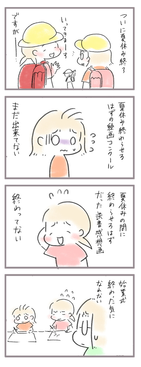 20260902