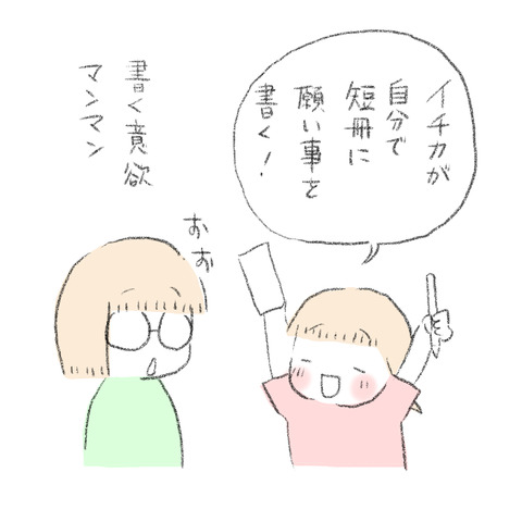E7783366-576C-4B72-A7A3-B0E797922CD0