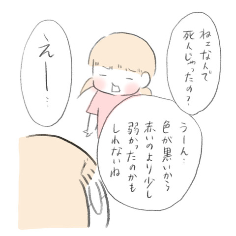 C3563068-7D88-4236-A391-BE258652C99E