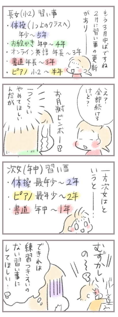 B505736F-F3A8-47BA-AD53-117D8DDC0E0A