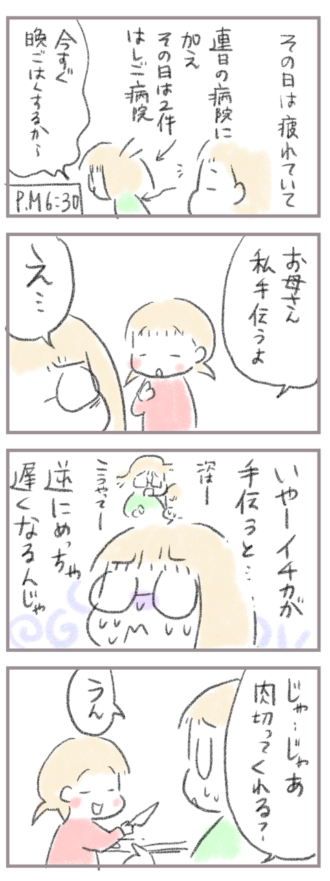 56331E7E-9BE7-4629-A3A1-BBA1D0576CB6