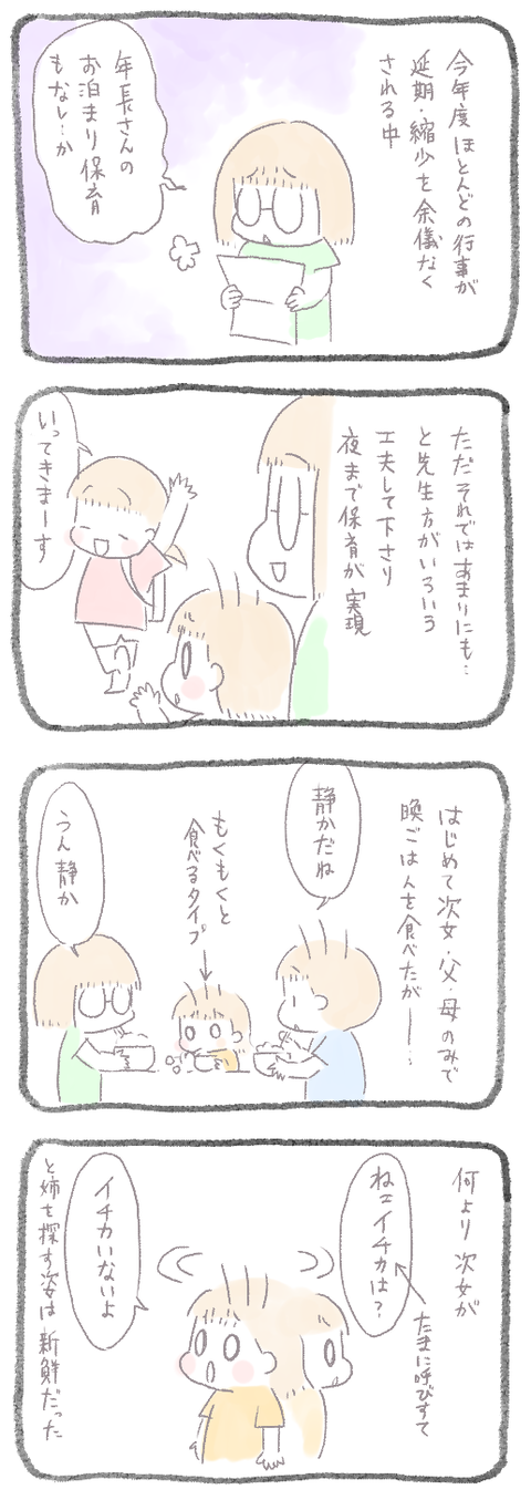 C0D0DE52-DB2F-40A1-B3A3-428AAB4D8C7D
