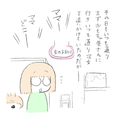 5F34805B-08A9-4AA3-B968-A7D0659E3670