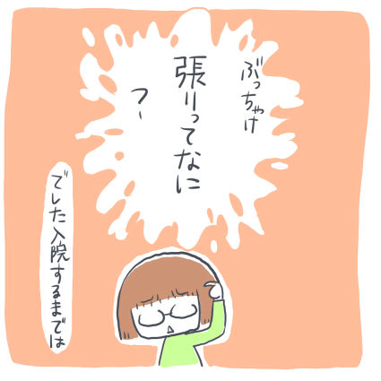71-3