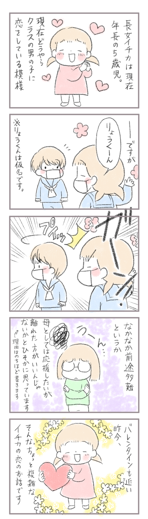 1D6782C8-D256-479A-B324-067CE3E7CF94