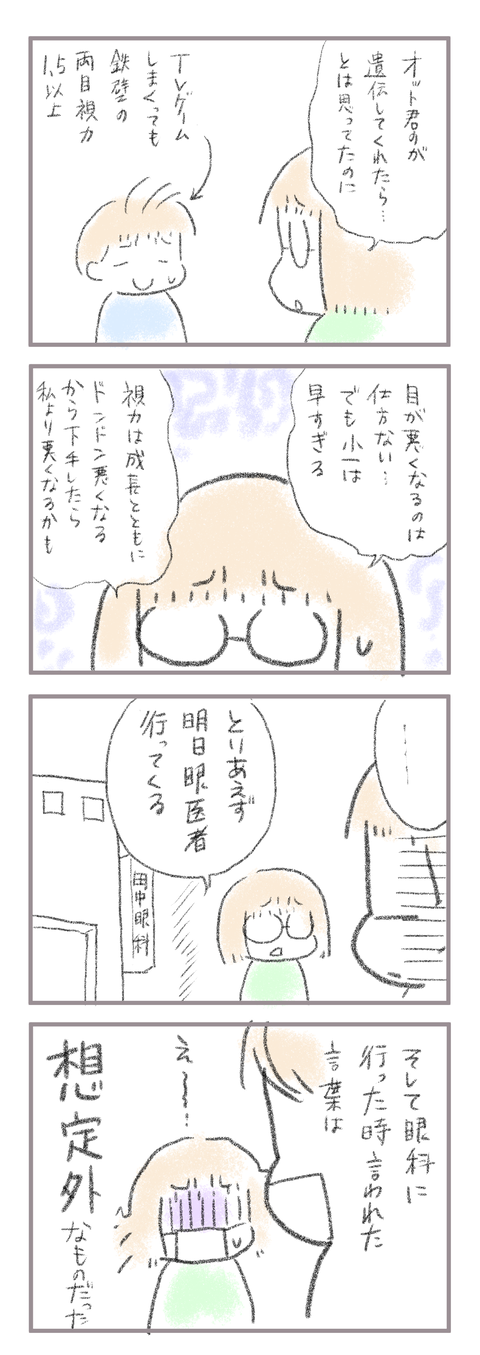 46166E3A-81AD-4D4D-97E3-968DC7B57C80