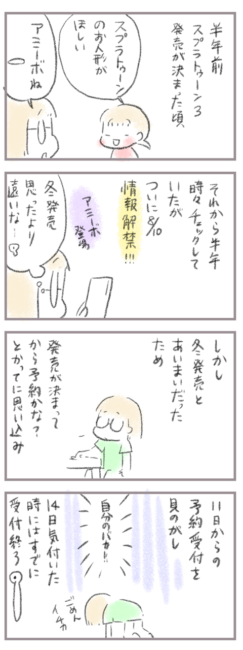 F41B99A8-ED1C-4A31-8A06-F33196B8B345