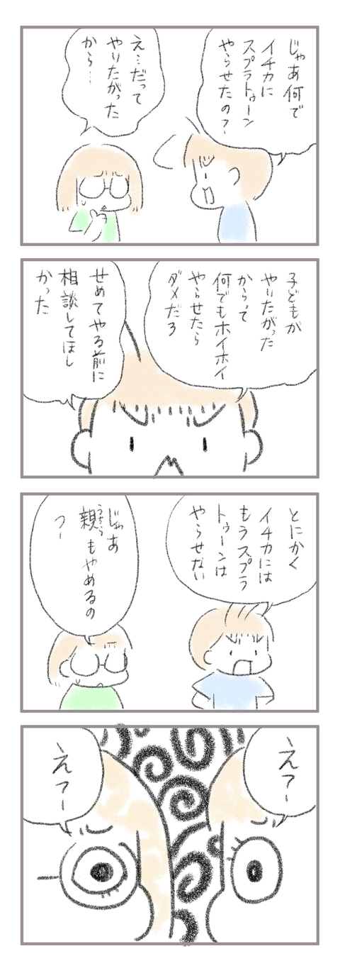 74E364D7-EC1D-4B26-9B58-B5F1B8DF5C05