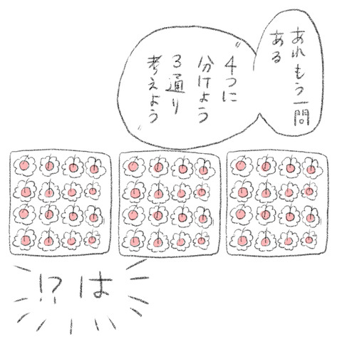 2BD8F1FB-F1AD-48A9-9A25-7F29384E78DC