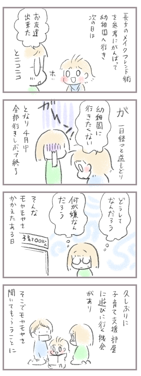 B36CEE9B-13CC-4771-80DA-6B7E6209CDC6