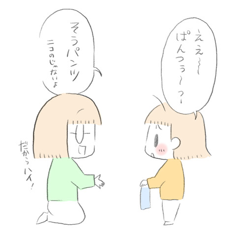 AD466B43-AD27-4ED9-96DD-2E0519F51BDF