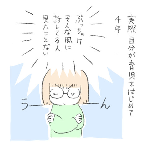 5EA5EA6E-684D-41A6-BFA2-B2F30E3A9B9B