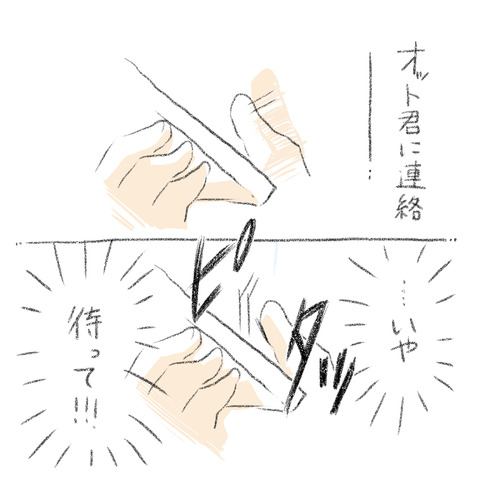 4E433A0C-9D21-4C05-9527-372D397863CF