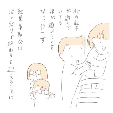E2042246-AB15-442C-9ECF-3D8B0CE3B6B1