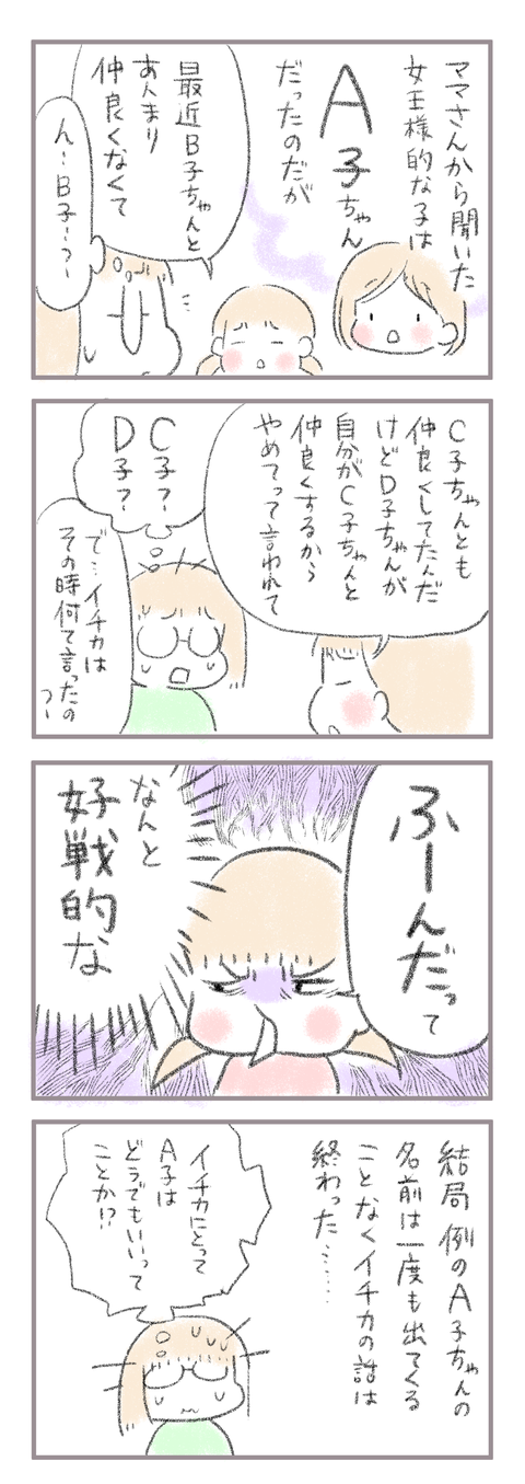 E5B0E83B-98E0-4D01-83B6-FE8C513FD59A