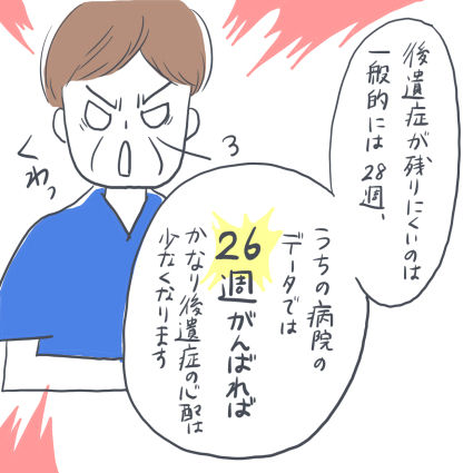 54-3