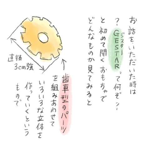 74141364-E7F4-4D5C-9A27-5CE450572CB2