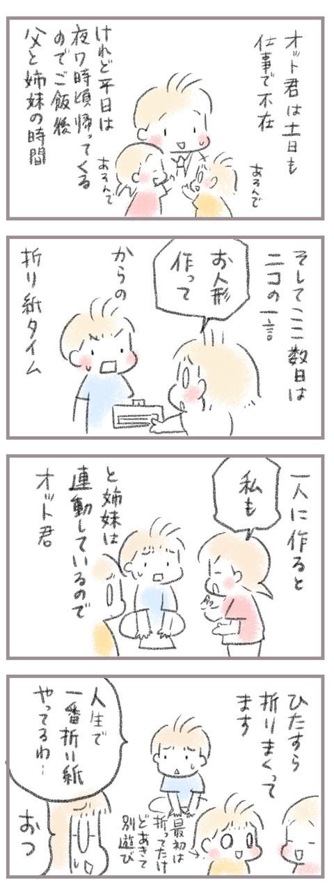B1D68009-2B9F-48B3-9357-024679331A17